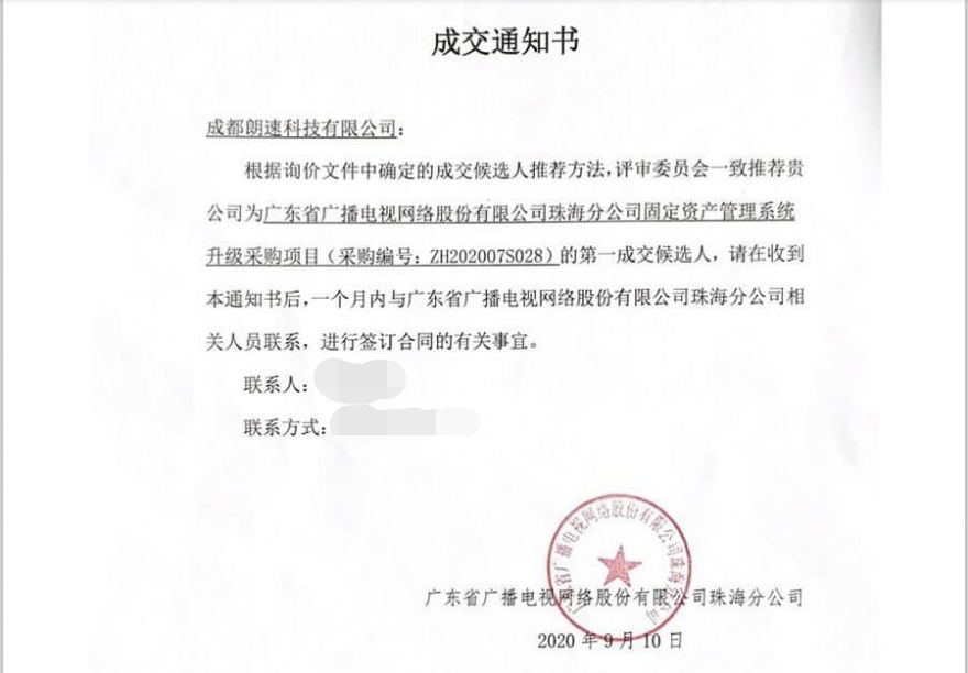 江南体育App官网入口在哪里找
固定资产管理系统